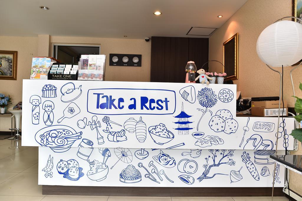 Take A Rest Hotel Μπανγκόκ Εξωτερικό φωτογραφία